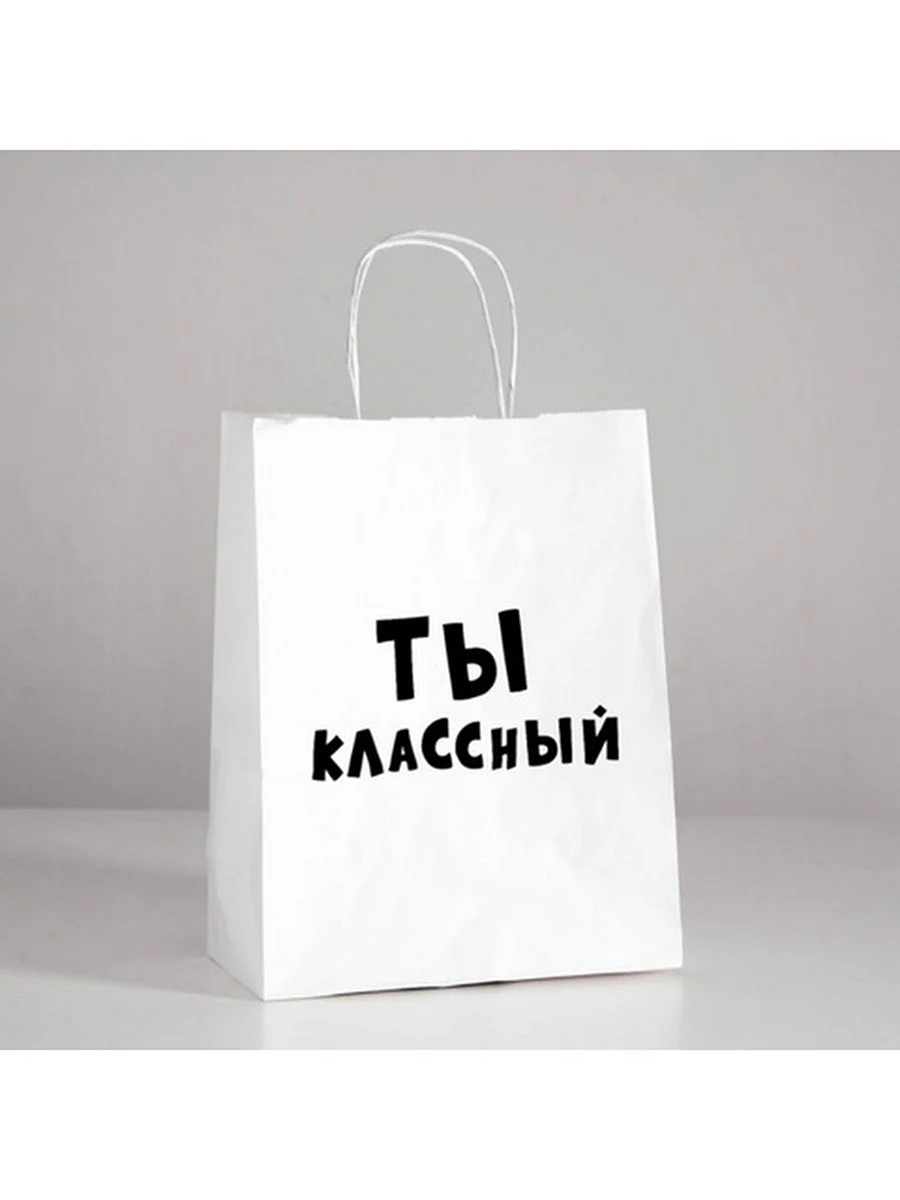 Подарочные пакеты с приколами