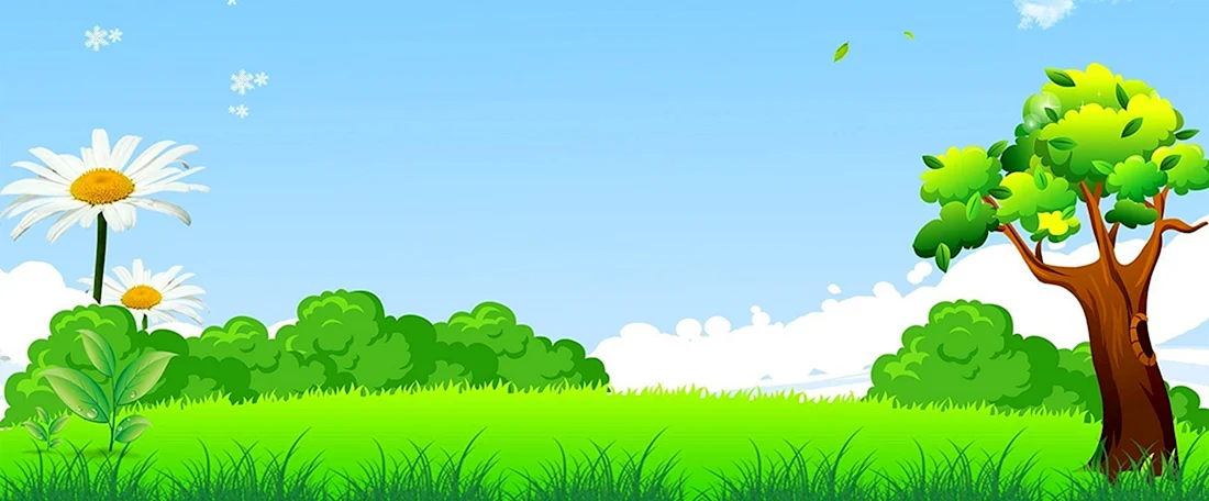 Полянка для детей