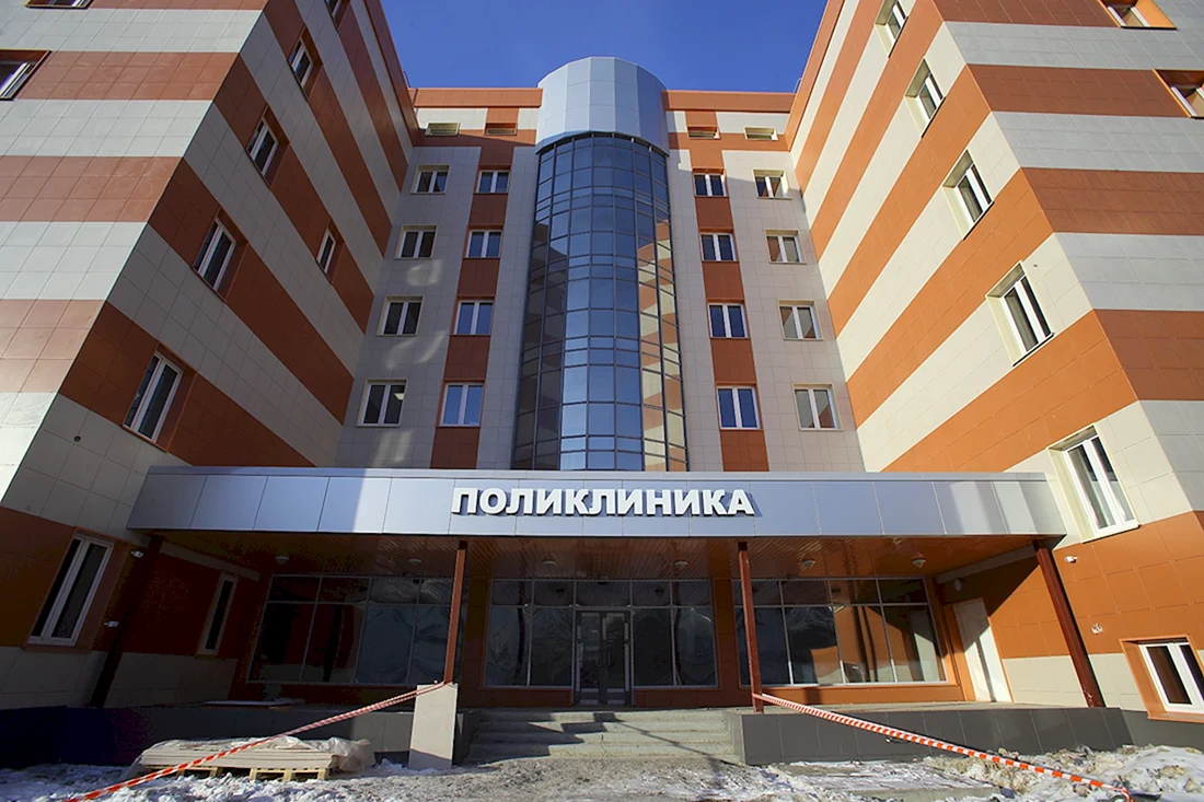 Поликлиника картинки (35 фото)