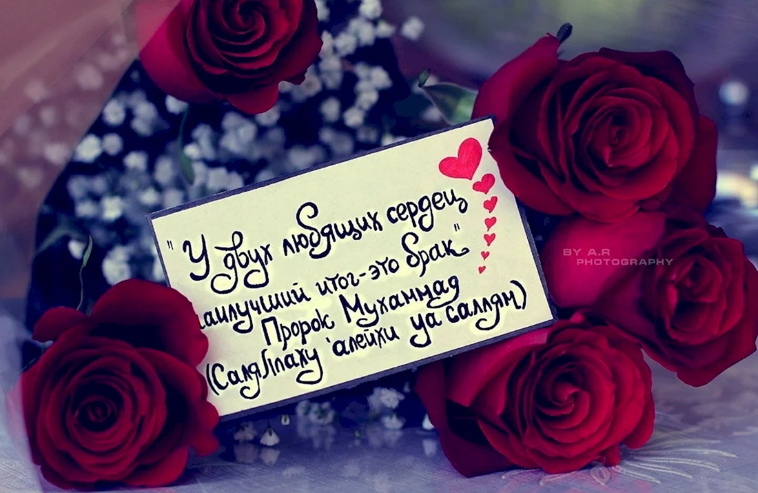 Пожелания подруге мусульманке