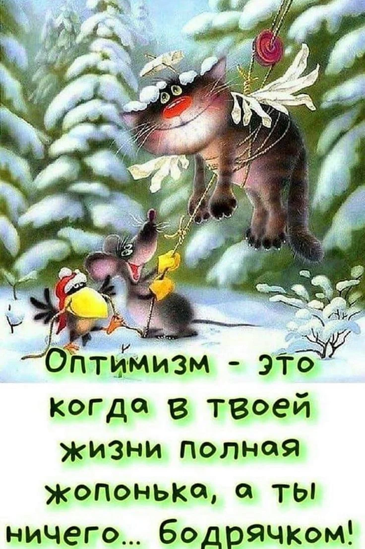 Позитивные цитаты