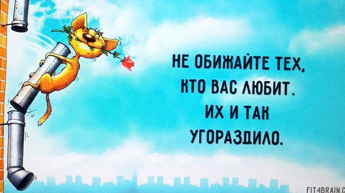 Позитивные высказывания
