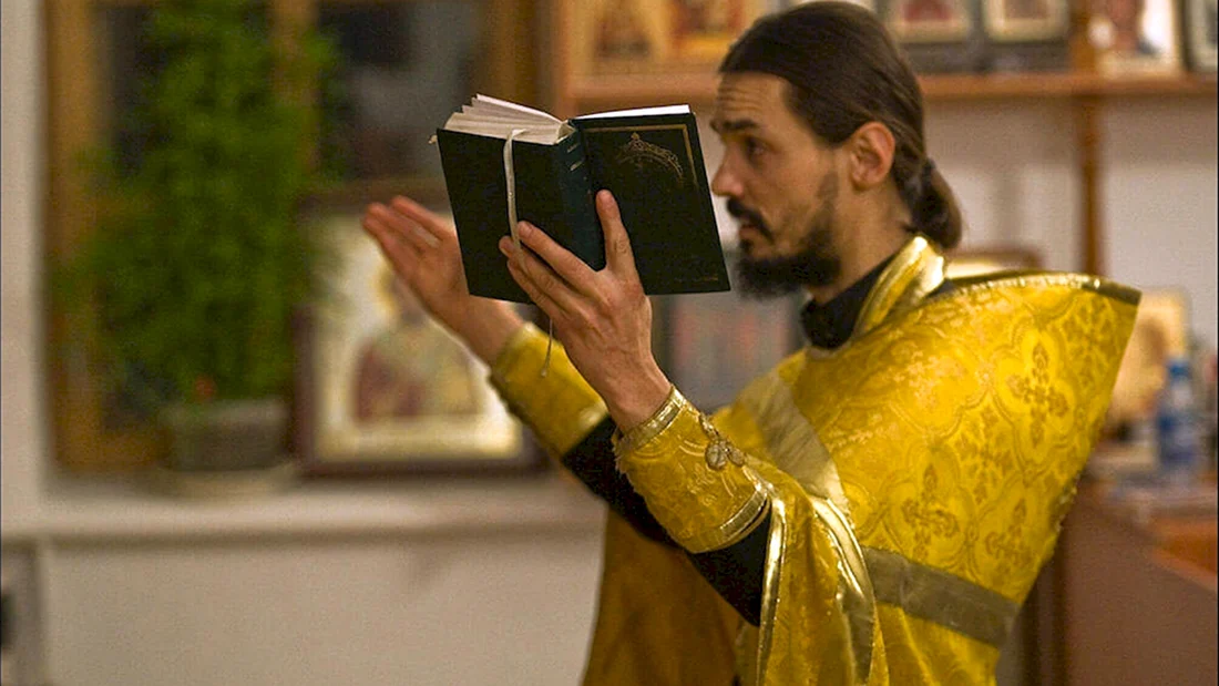 Православный священник