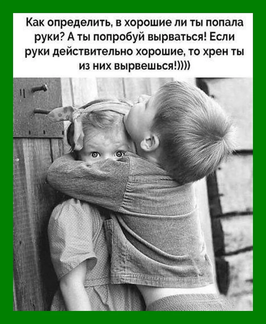 Прикольные картинки про любовь