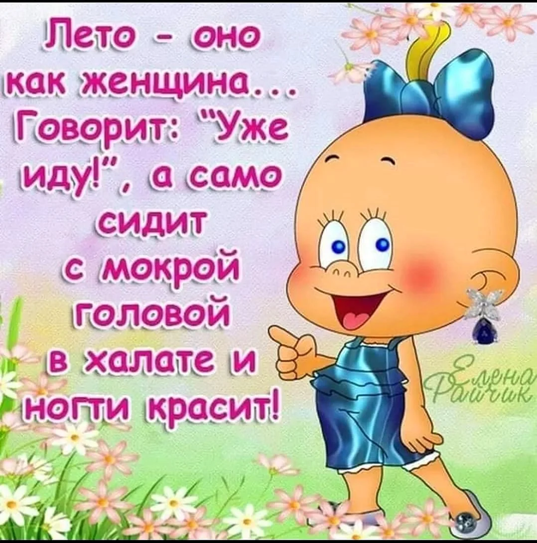 Прикольные открытки