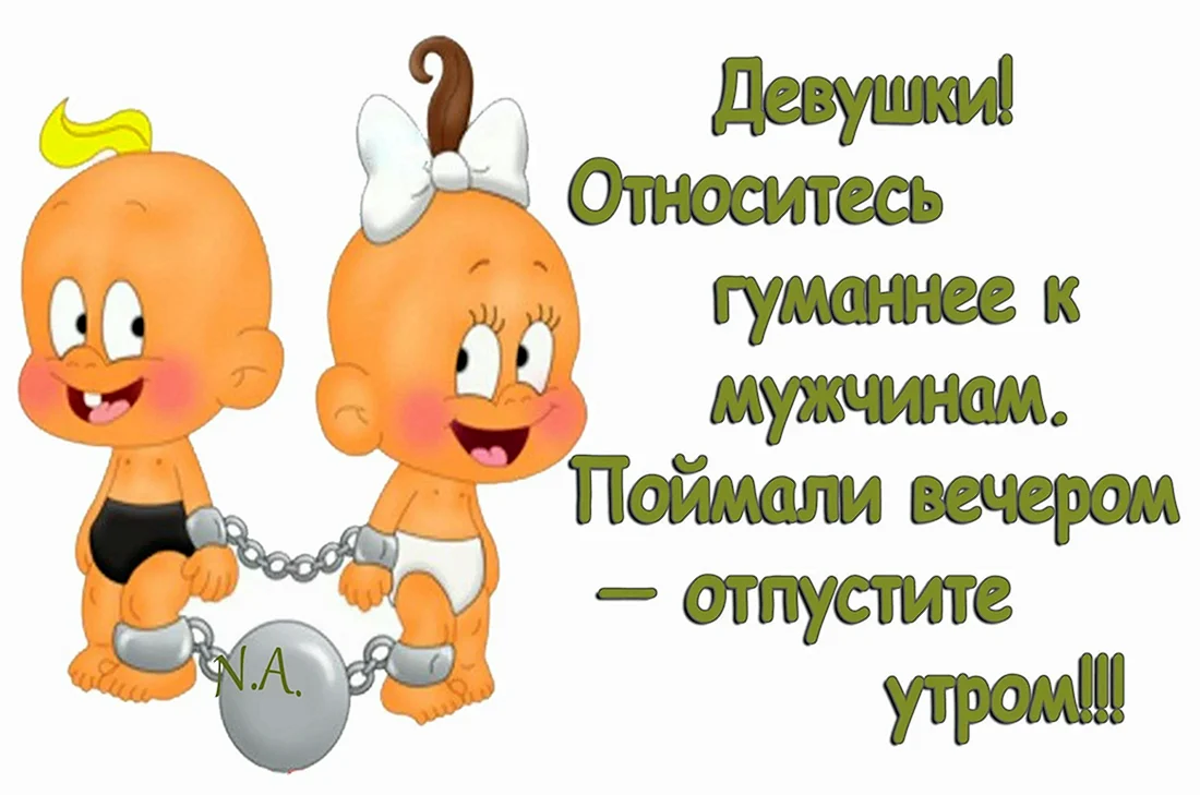 Прикольные открытки