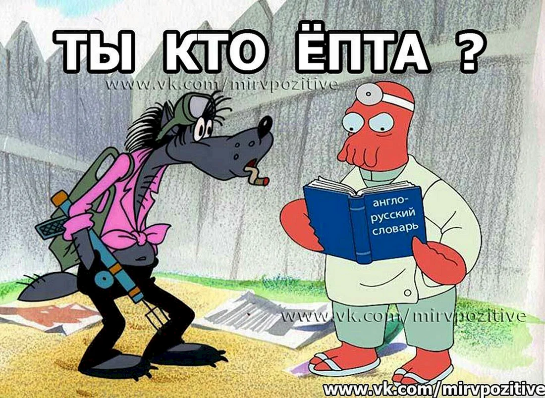 Идеи на тему «Приколы анимация» () | анимация, веселые картинки, изображения «с днем рождения»