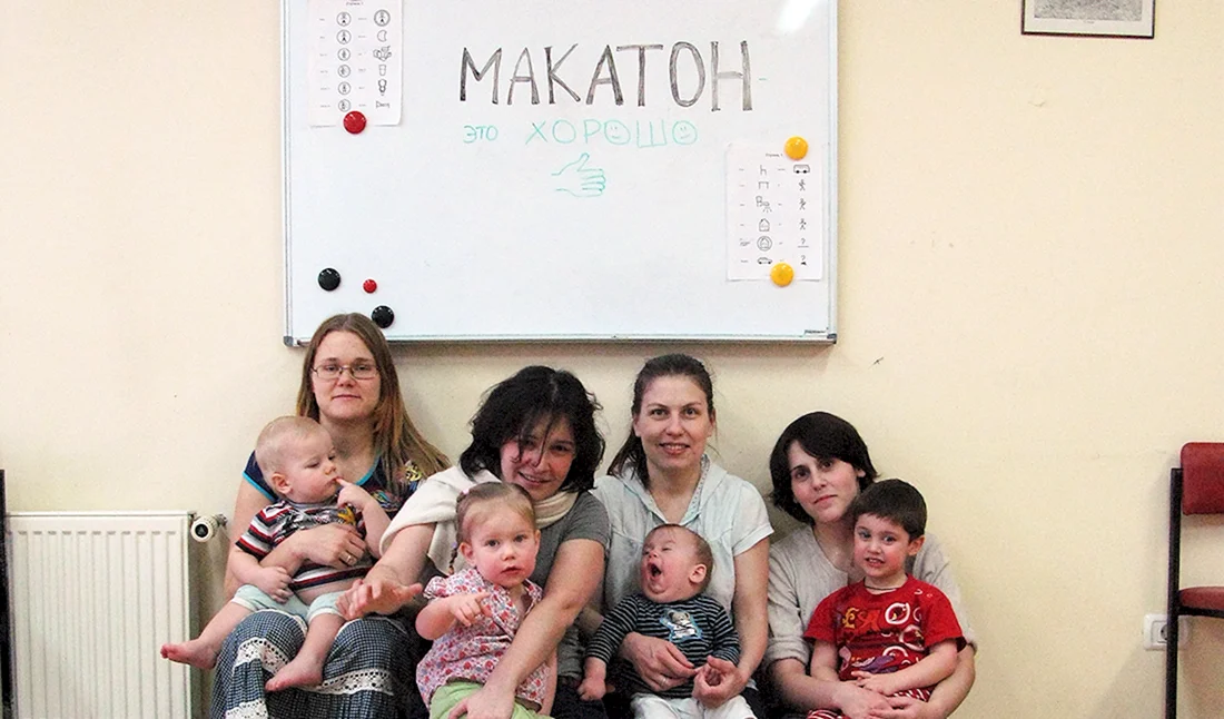 Программа Макатон