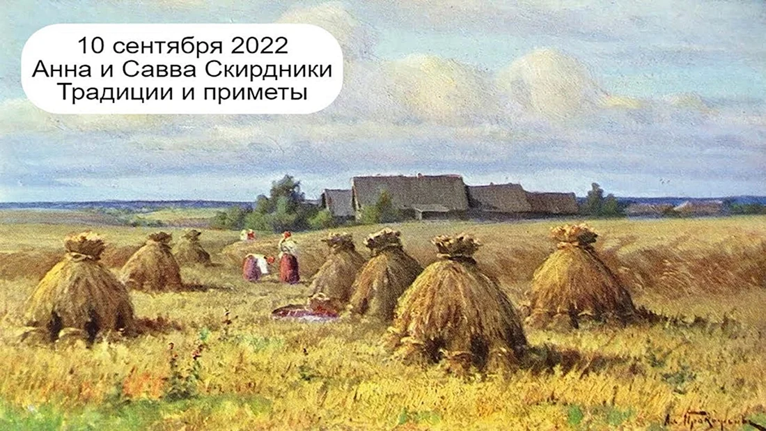 Прокофьев Алексей Матвеевич художник