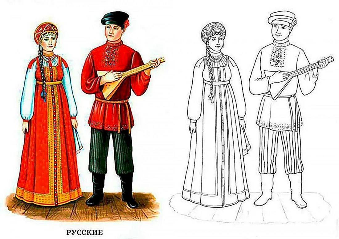 Раскраска народные костюмы