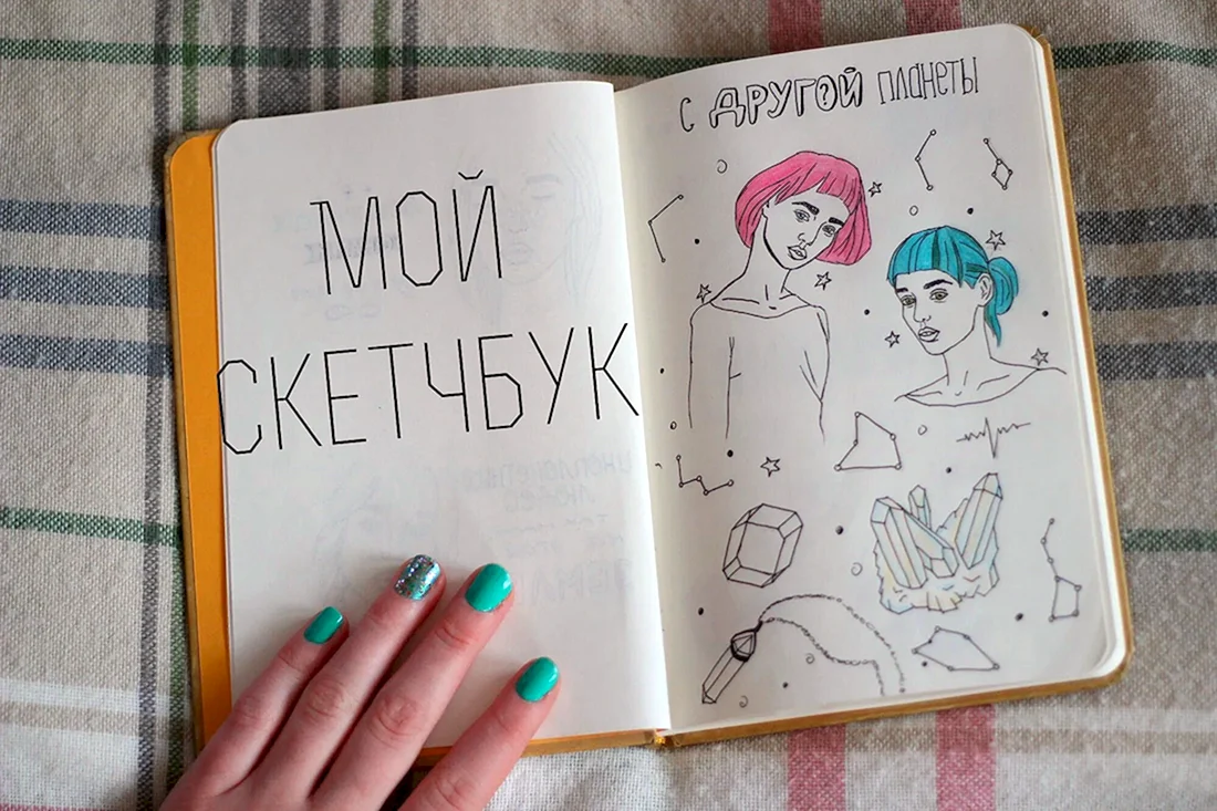 Рисунки для скретч бука