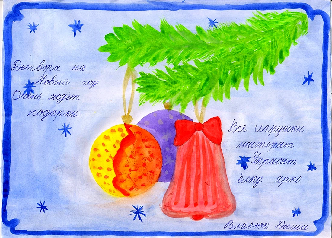 Рисунок на новогоднюю тему