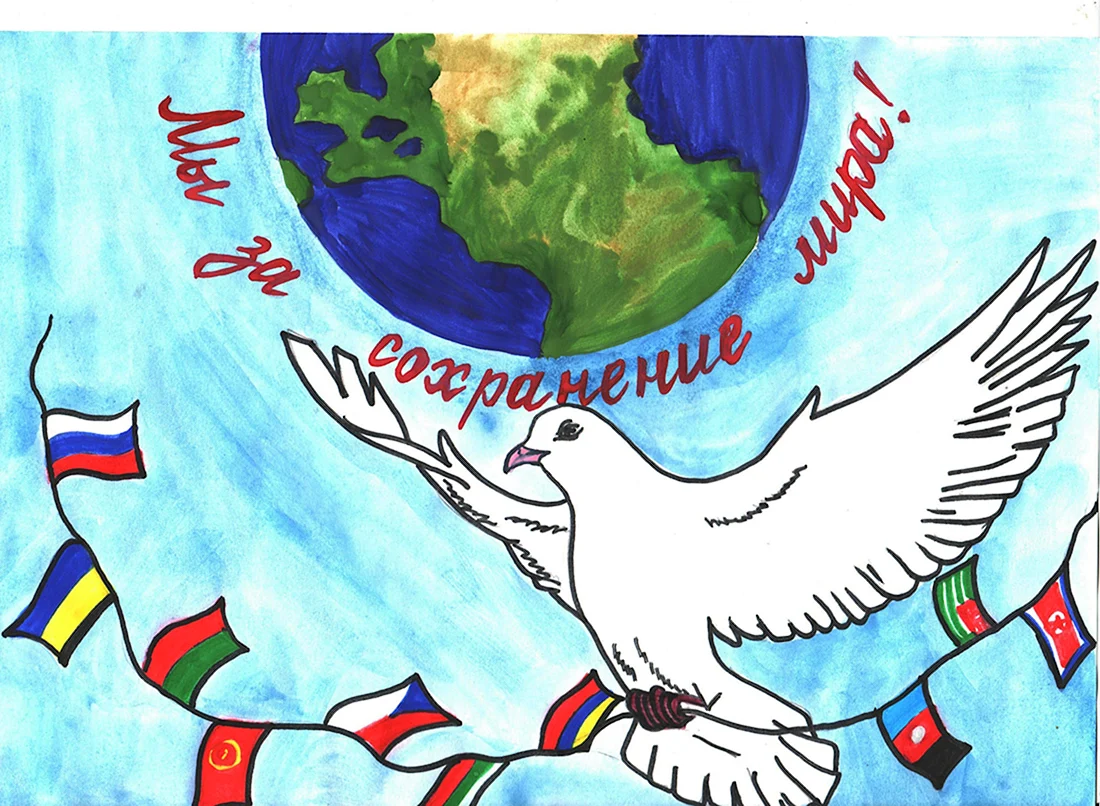 Рисунок на тему Россия