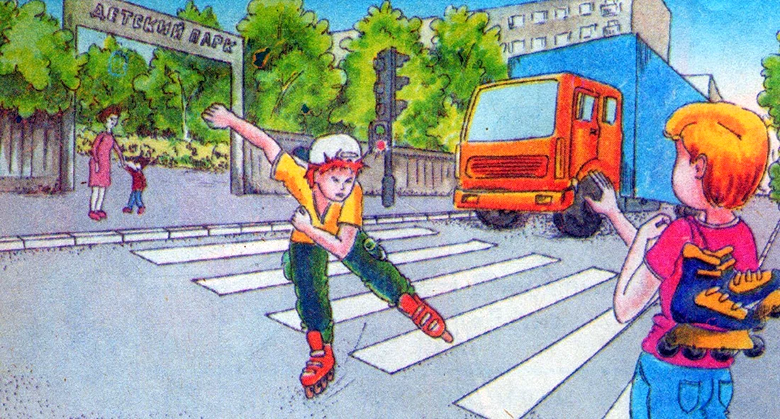 Рисунок ПДД