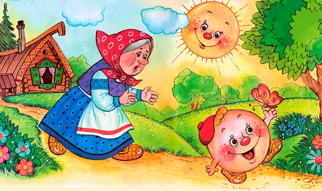 РНС Колобок