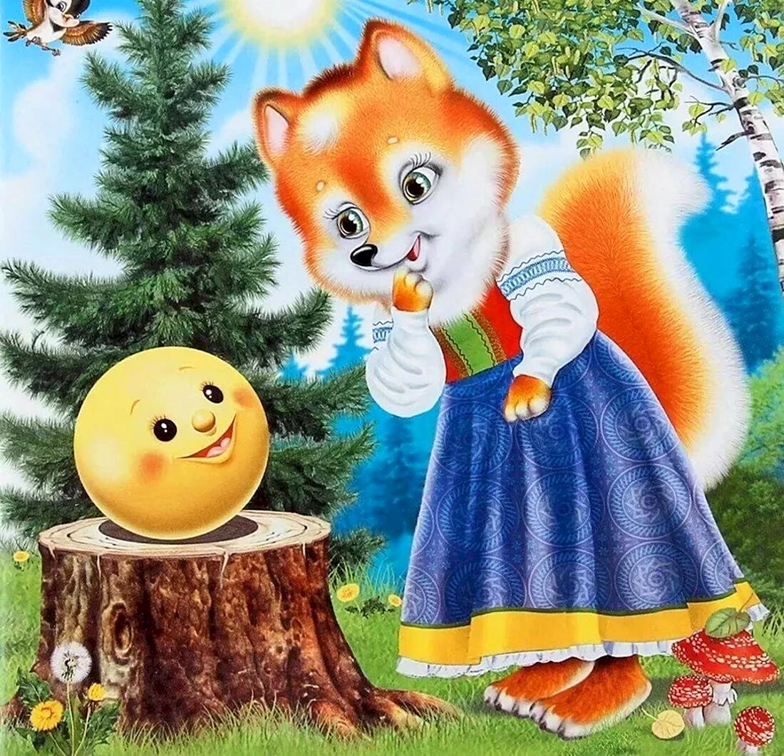 РНС Колобок
