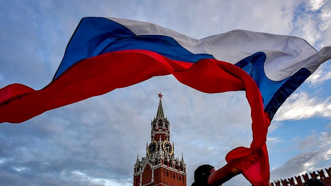 Россия