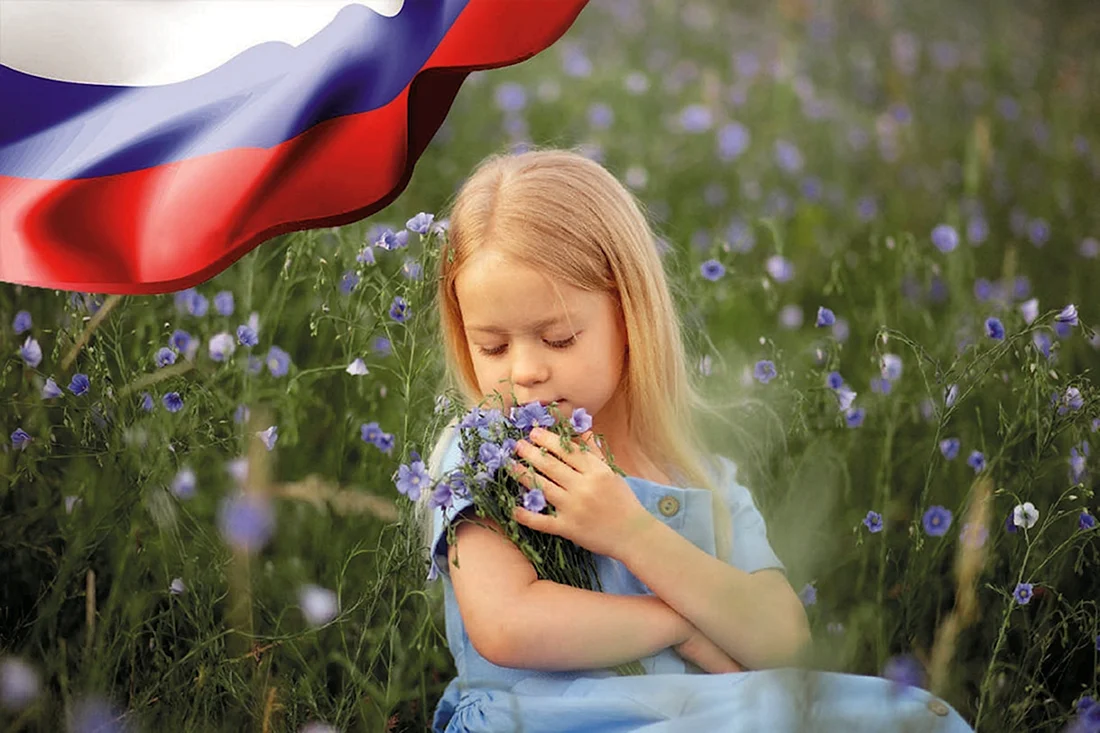 Россия для детей