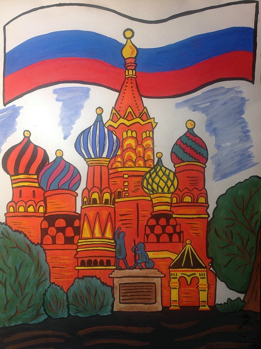 Россия рисунок