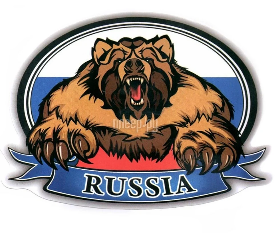 Русский медведь