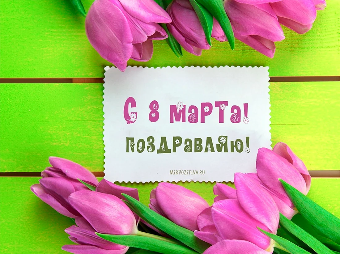 С днём матери поздравления