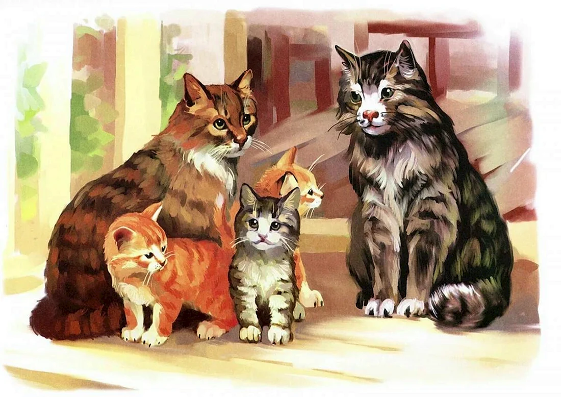 Семья кошек