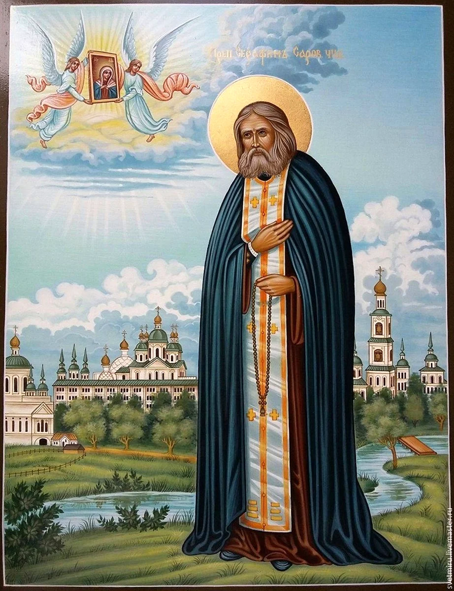 Серафим Саровский