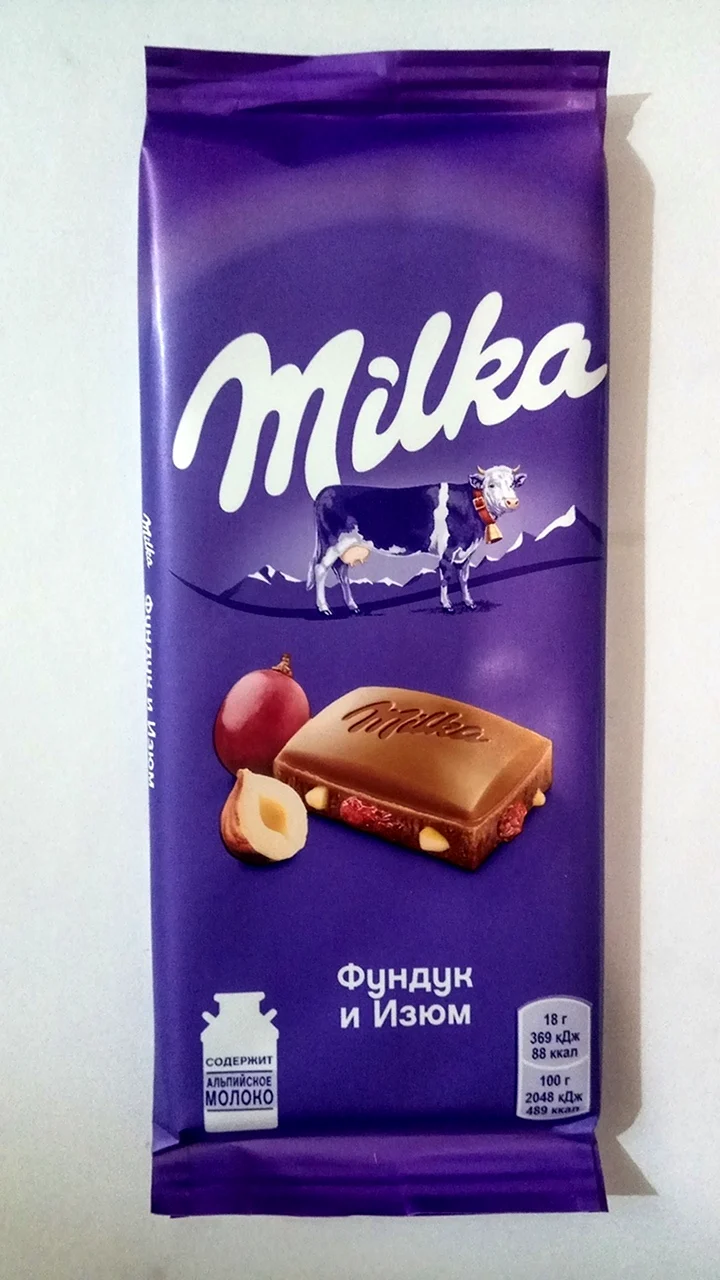 Шоколад Милка фундук 90г