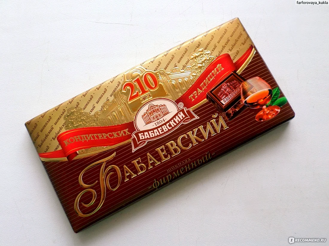 Шоколадная обертка Бабаевский