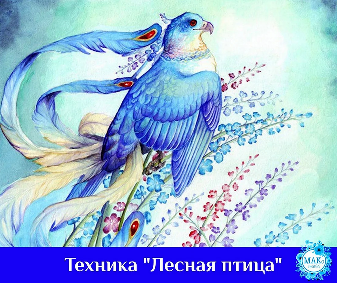 Синяя птица счастья Метерлинк