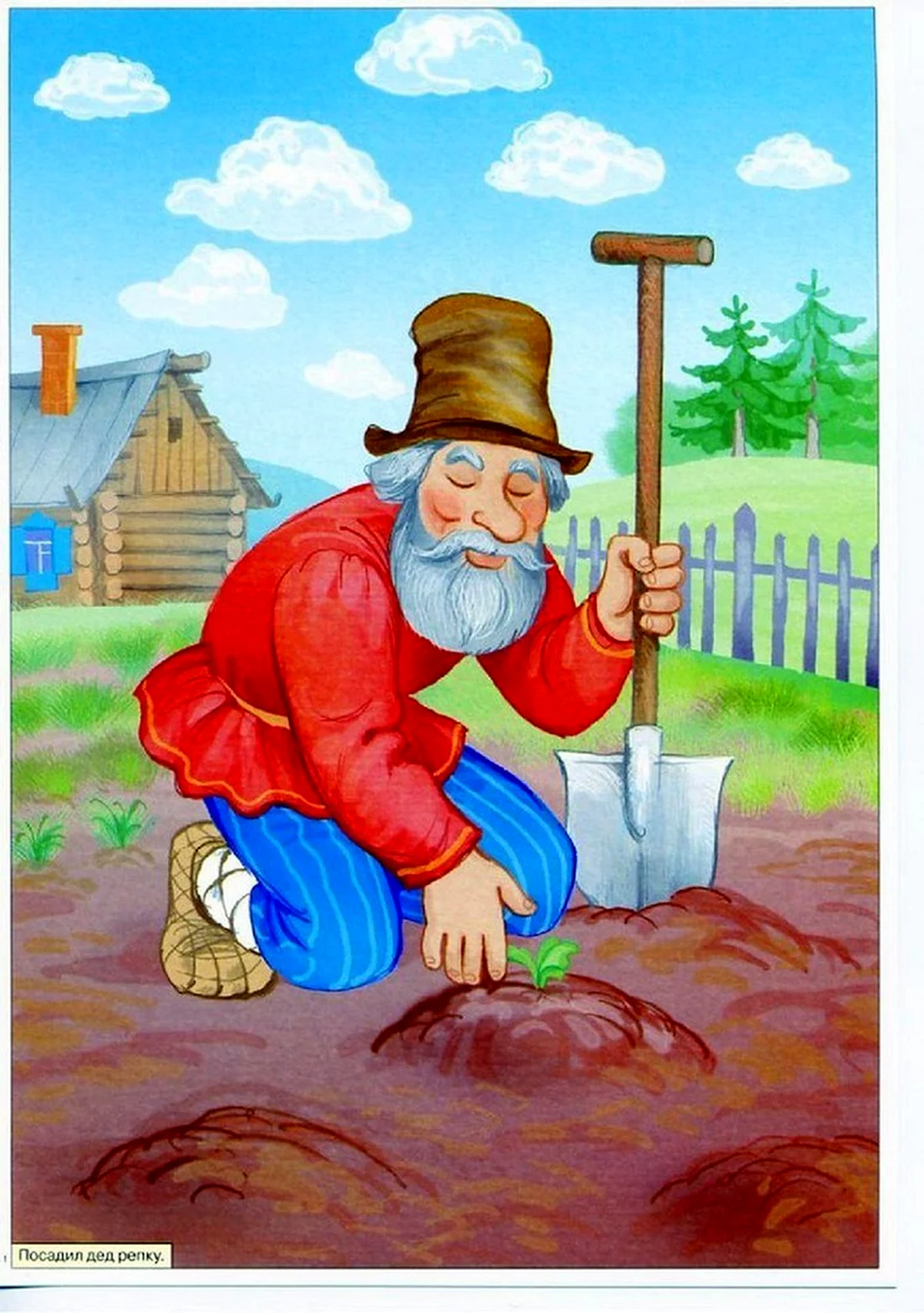 Сказка Репка