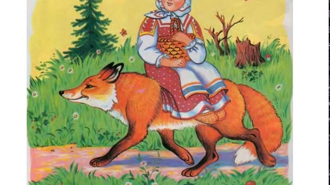 Сказка Снегурушка и лиса