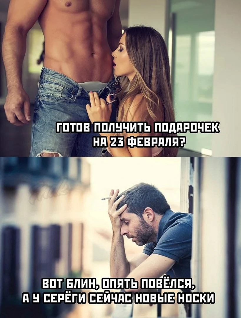 Смешная картинка для поднятия настроения