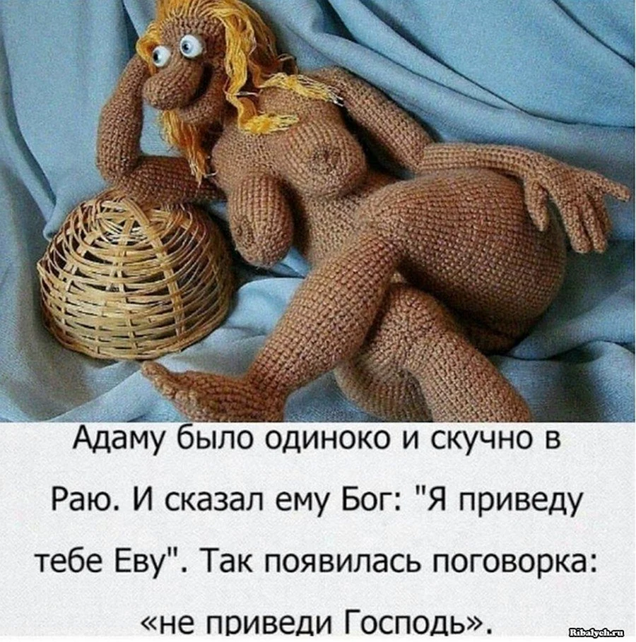 Смешная картинка для поднятия настроения