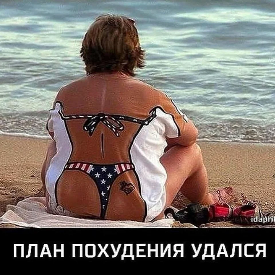Смешные купальники