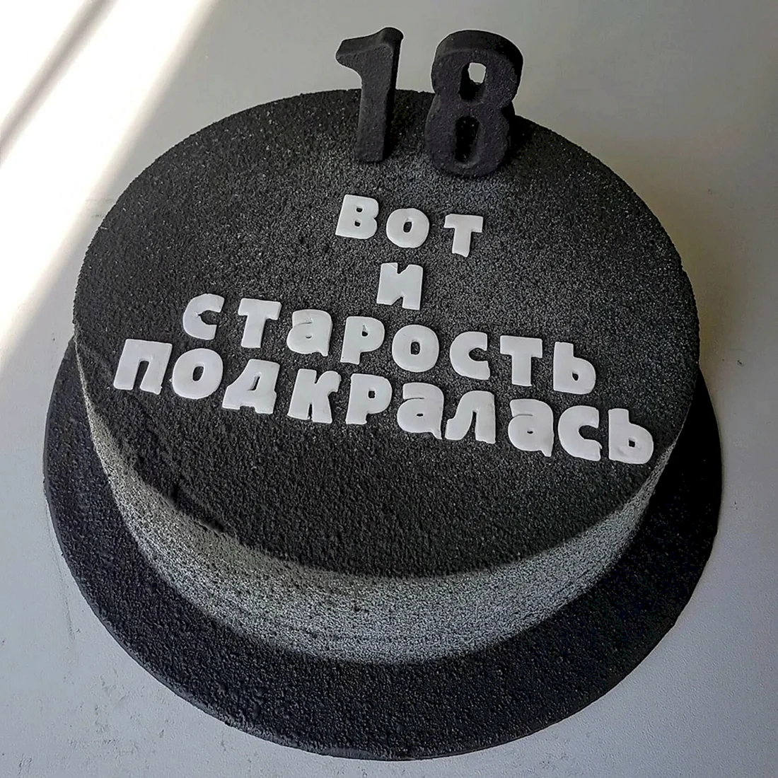 Смешные надписи на торт