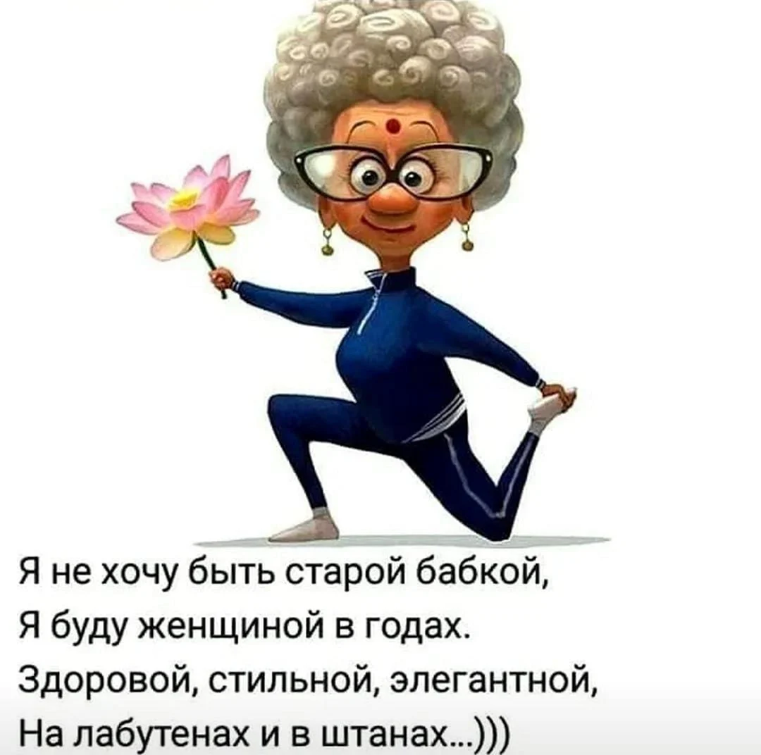 Смешные открытки
