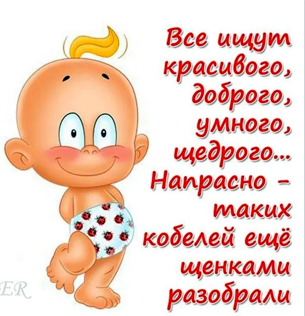 Смешные открытки для поднятия настроения