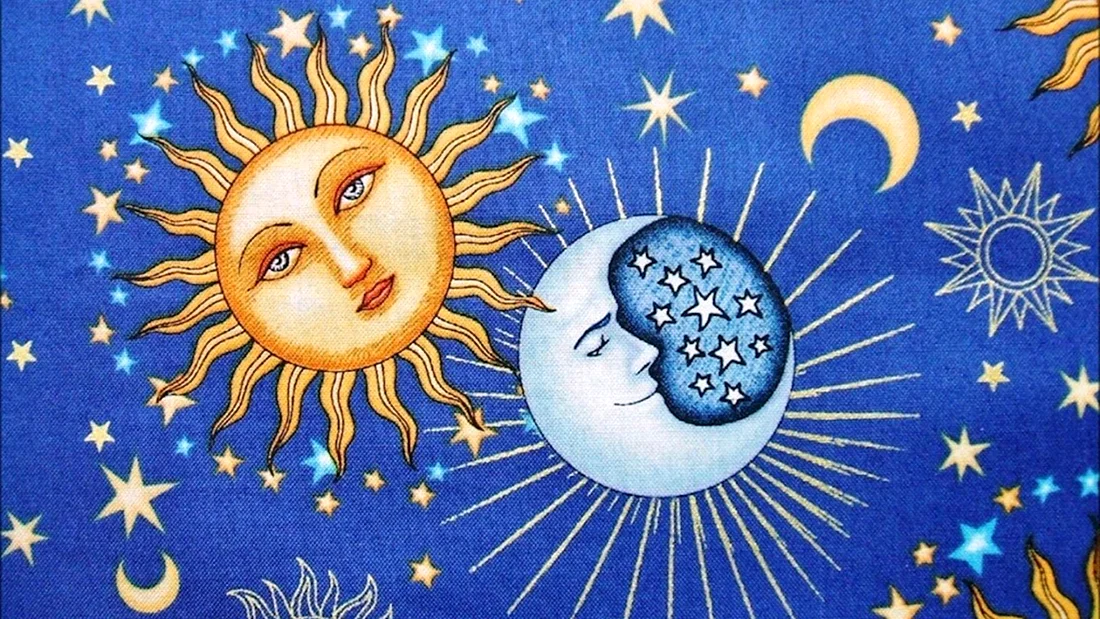 Солнце и Луна