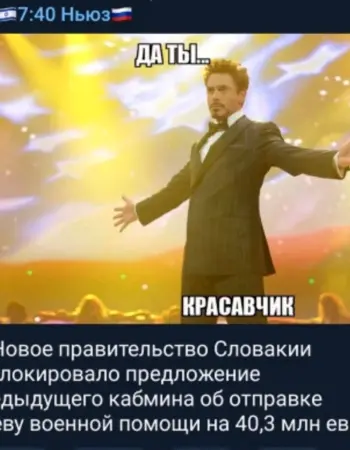 Спасибо за внимание для презентации прикольные