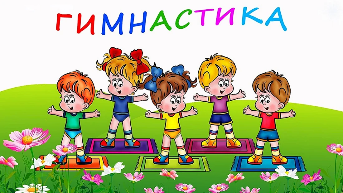 Спорт в ДОУ