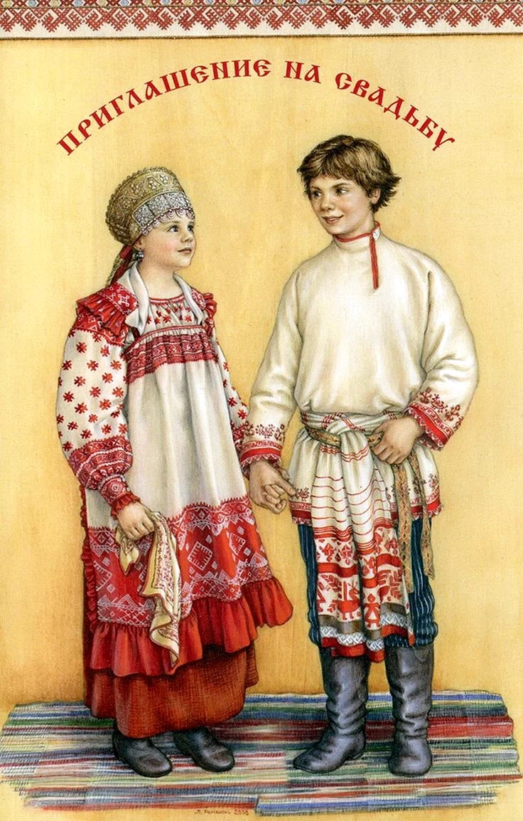 Старинные русские одежды