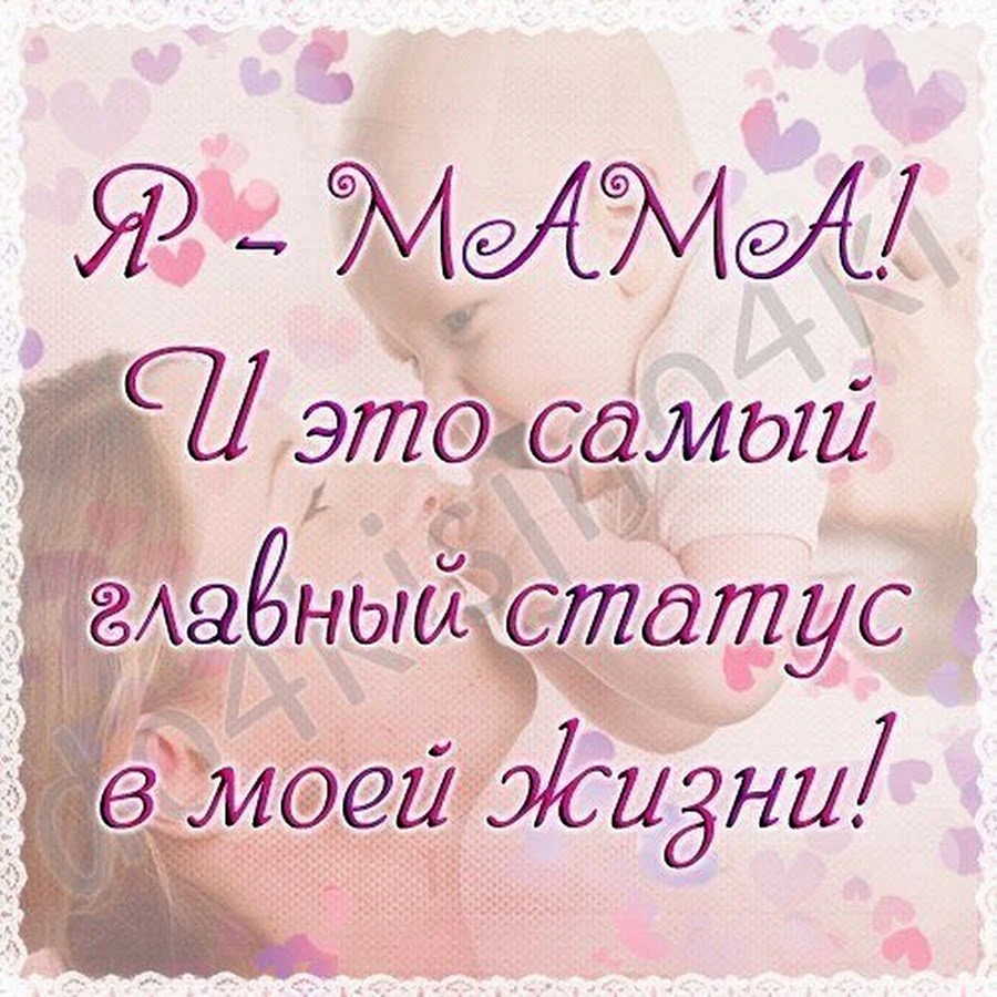 Статусы про детей красивые