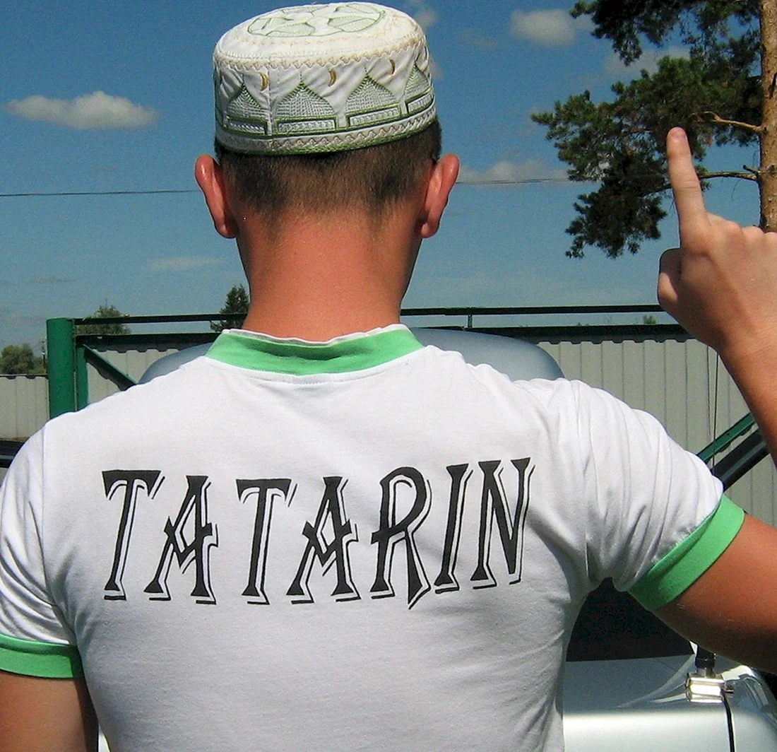 Татарин