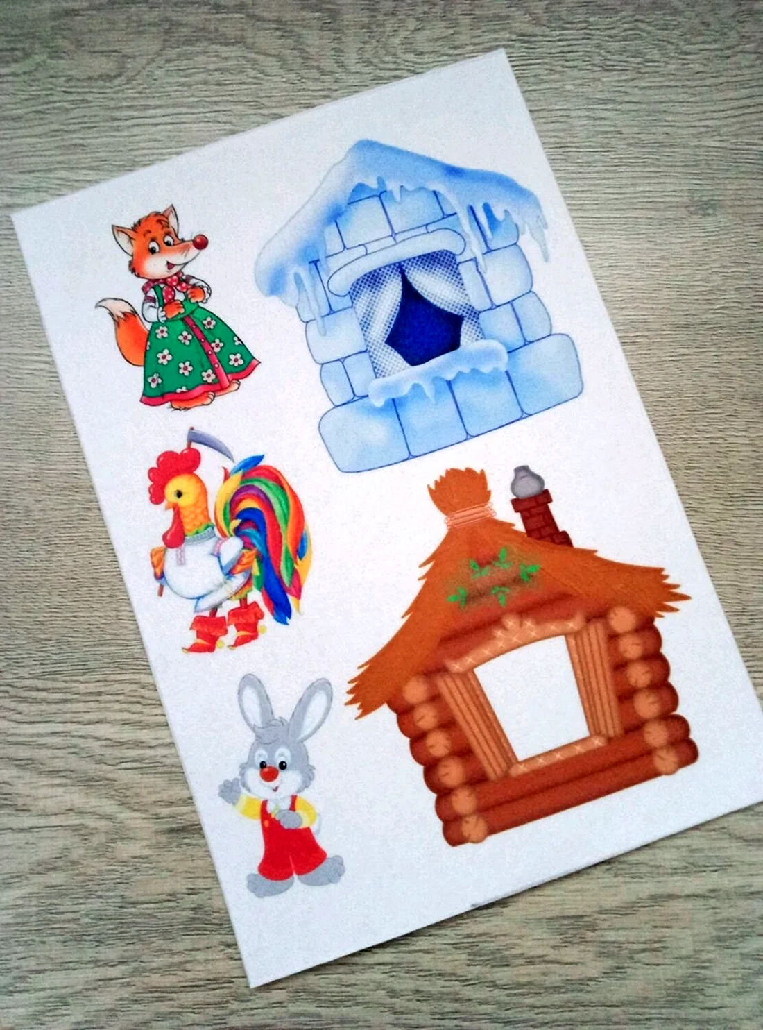Томик Заюшкина избушка