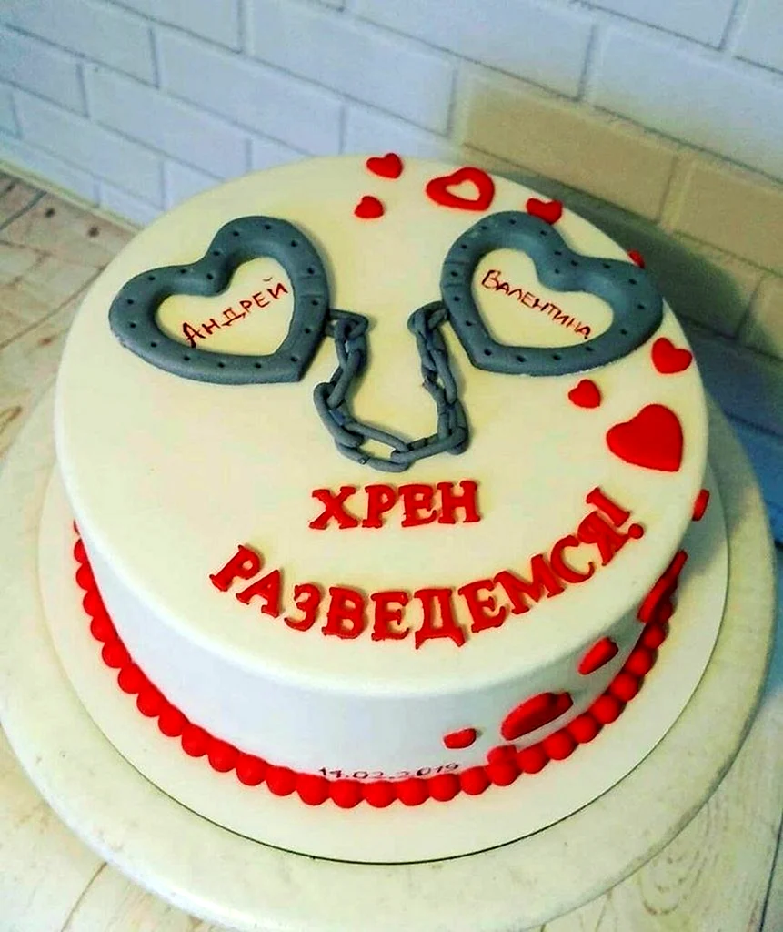 Торт на юбилей свадьбы