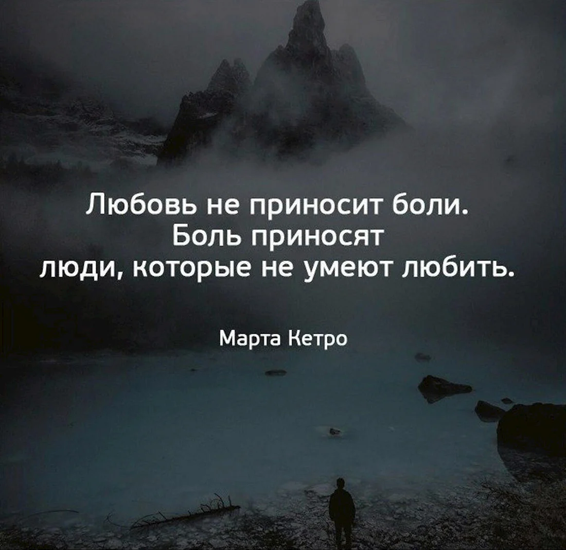 Ц͜͡и͜͡т͜͡а͜͡т͜͡ы͜͡ п͜͡р͜͡о͜͡ Л͜͡ю͜͡б͜͡о͜͡в͜͡и͜͡