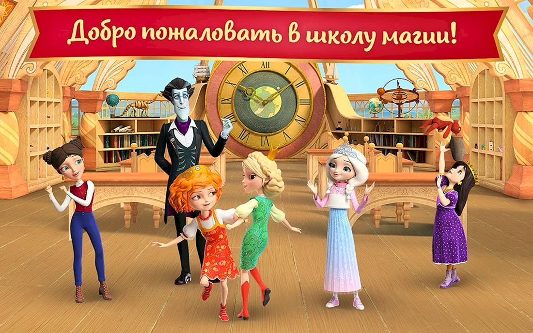 Царевны СТС Василиса