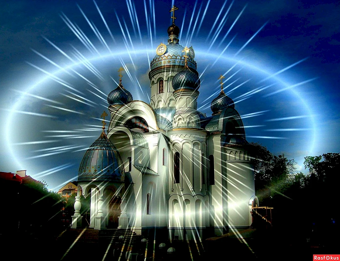 Церковь