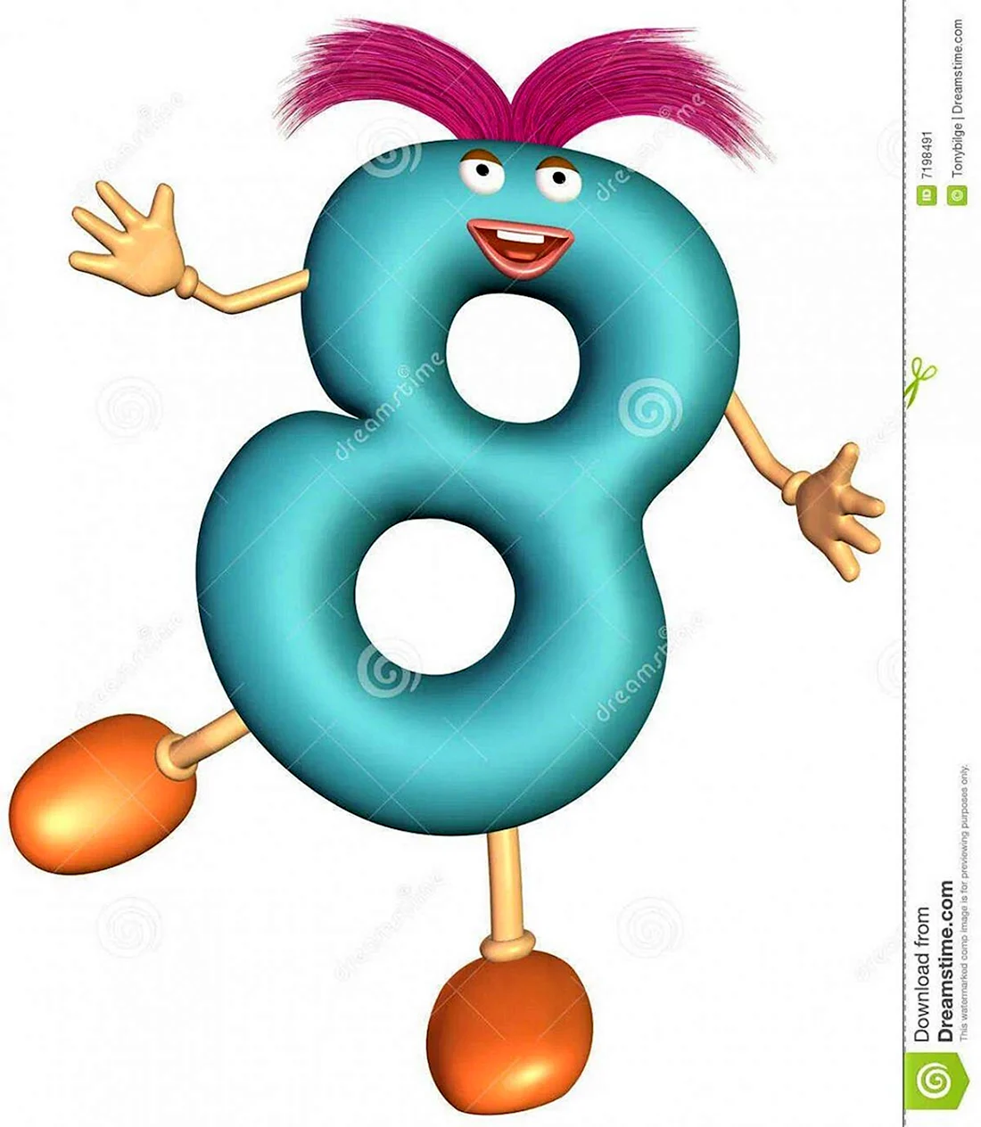 Цифра 8